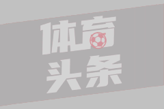 阿拉木图凯拉特